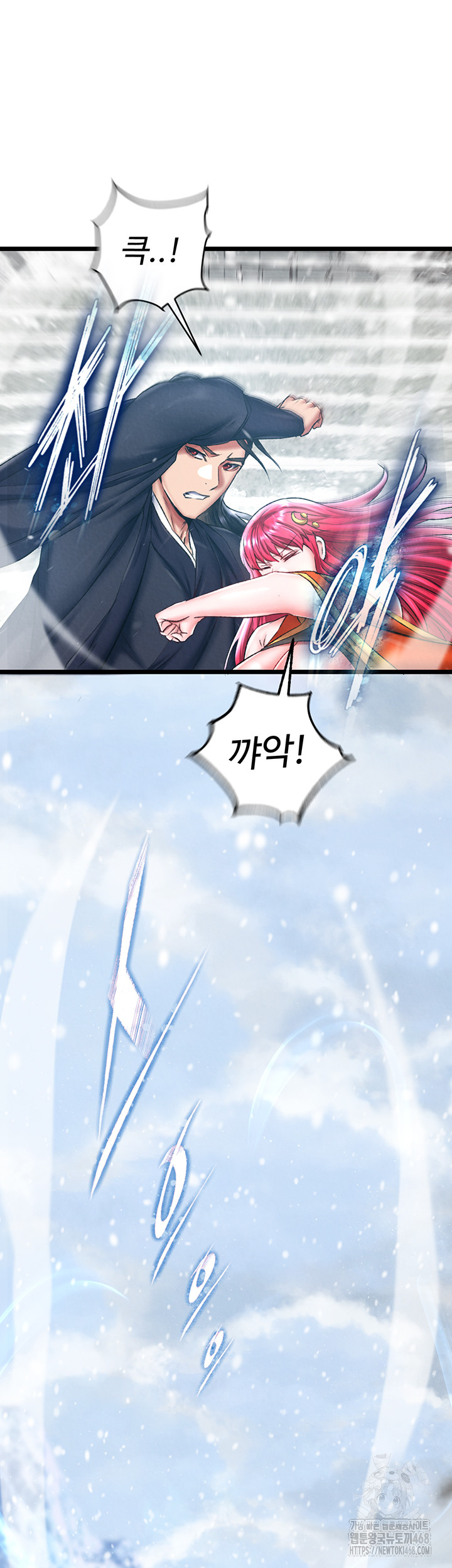 I Ended Up in the World of Murim Raw - Chapter 70 [photo 16] - MangaPorn