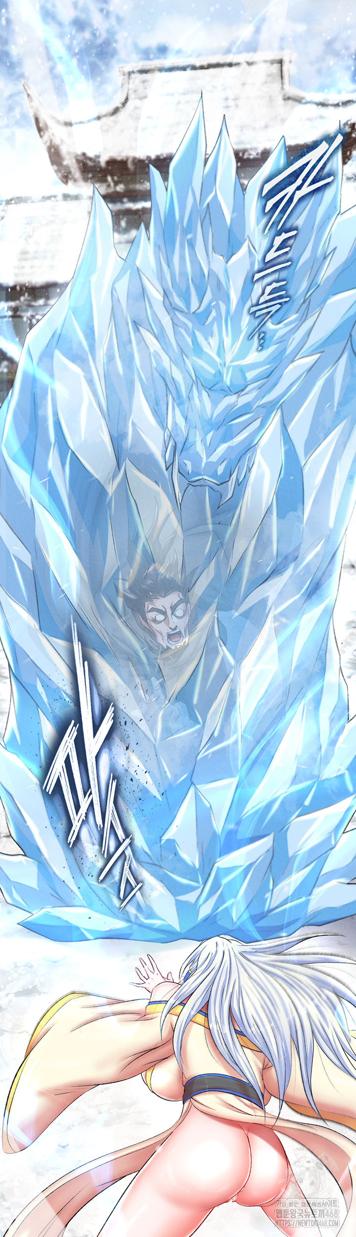 I Ended Up in the World of Murim Raw - Chapter 70 [photo 17] - MangaPorn