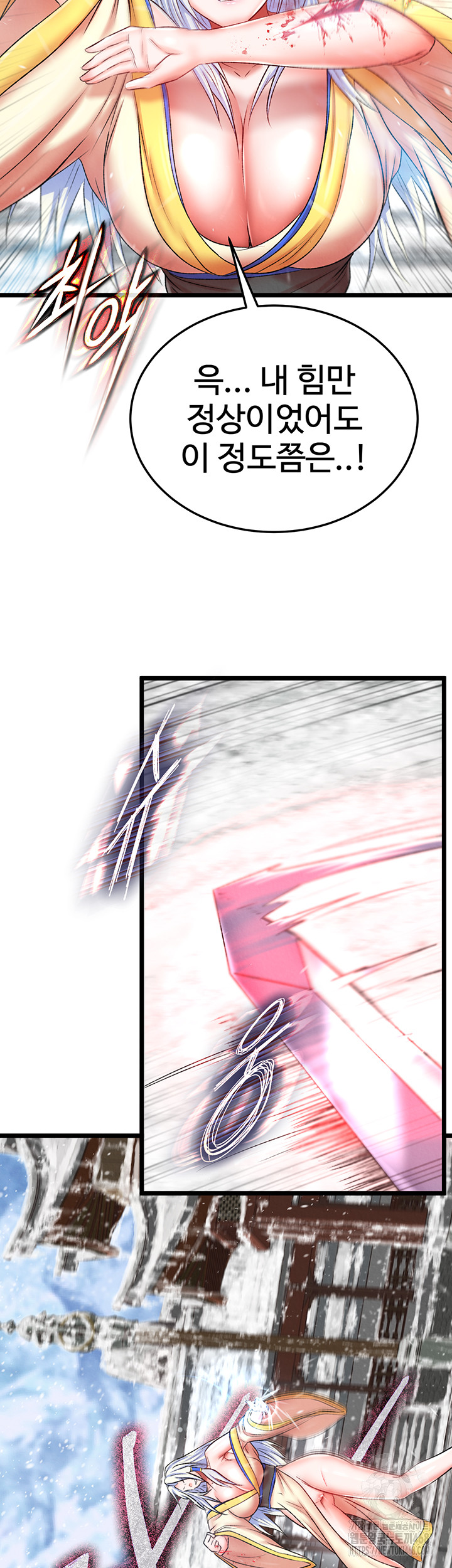 I Ended Up in the World of Murim Raw - Chapter 70 [photo 30] - MangaPorn