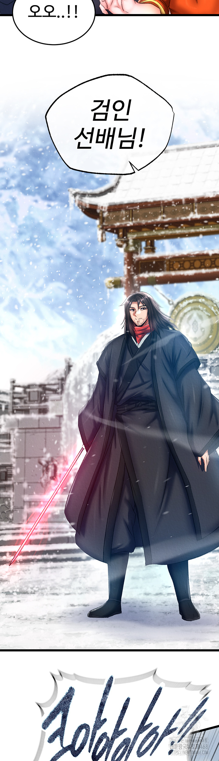 I Ended Up in the World of Murim Raw - Chapter 70 [photo 33] - MangaPorn