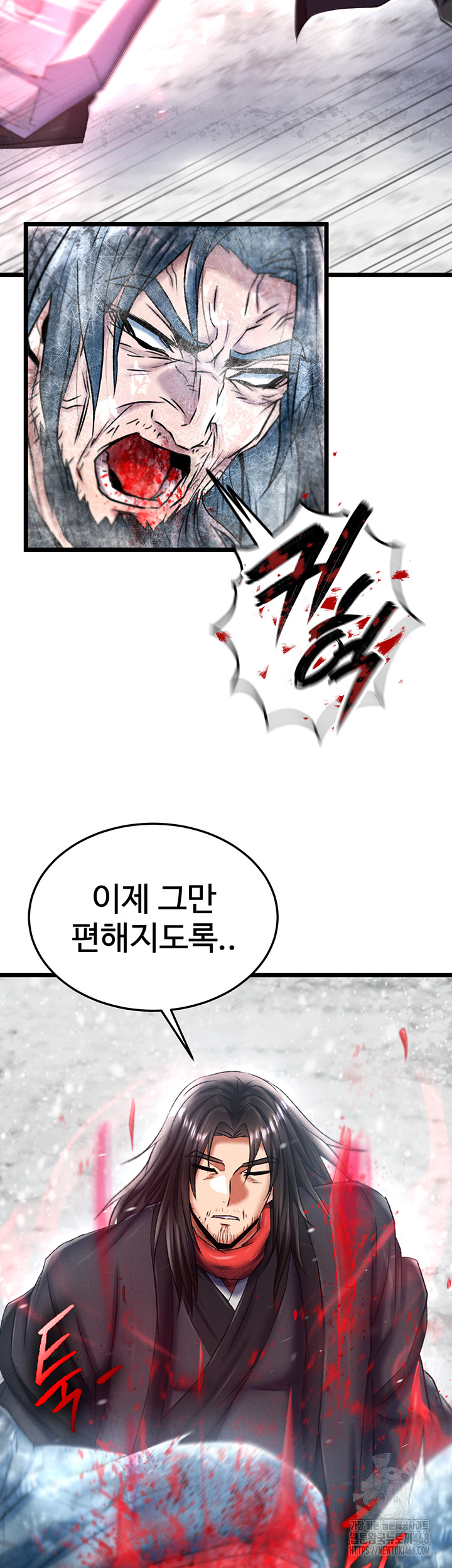 I Ended Up in the World of Murim Raw - Chapter 70 [photo 36] - MangaPorn