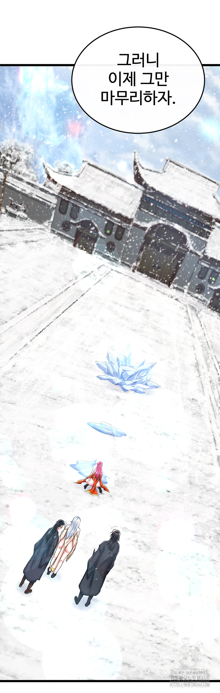 I Ended Up in the World of Murim Raw - Chapter 70 [photo 48] - MangaPorn