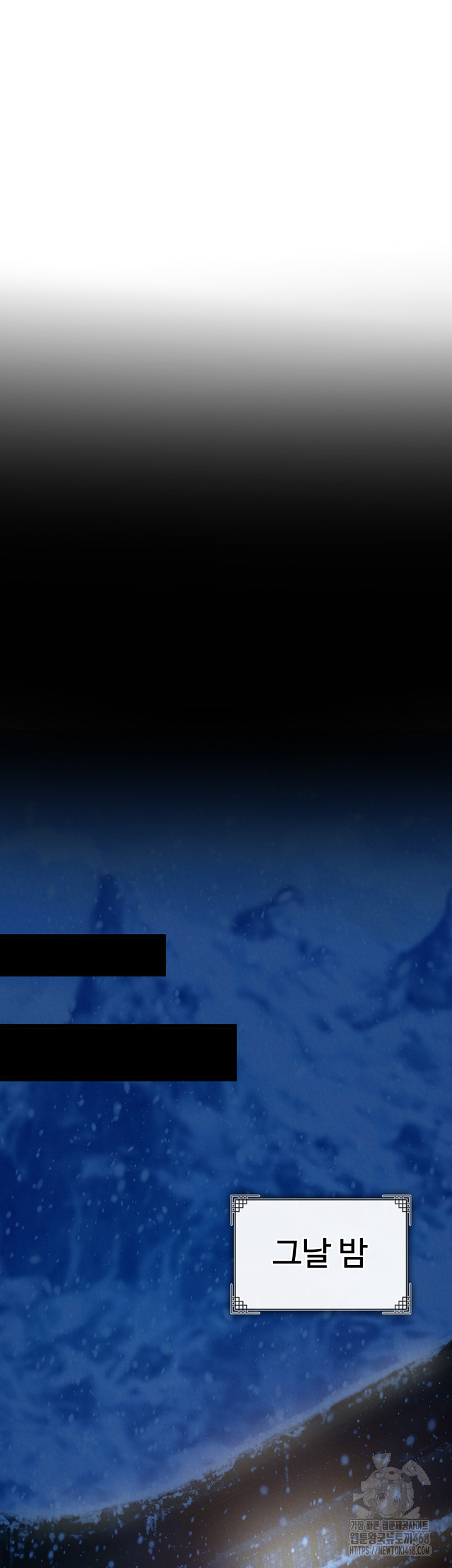 I Ended Up in the World of Murim Raw - Chapter 70 [photo 49] - MangaPorn