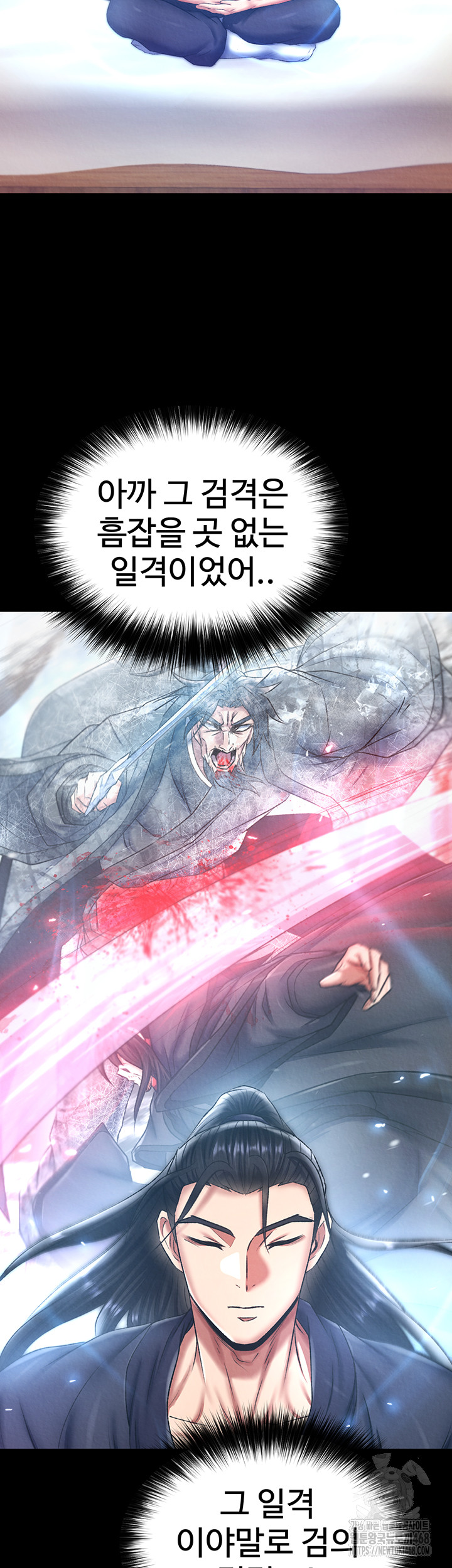 I Ended Up in the World of Murim Raw - Chapter 70 [photo 51] - MangaPorn