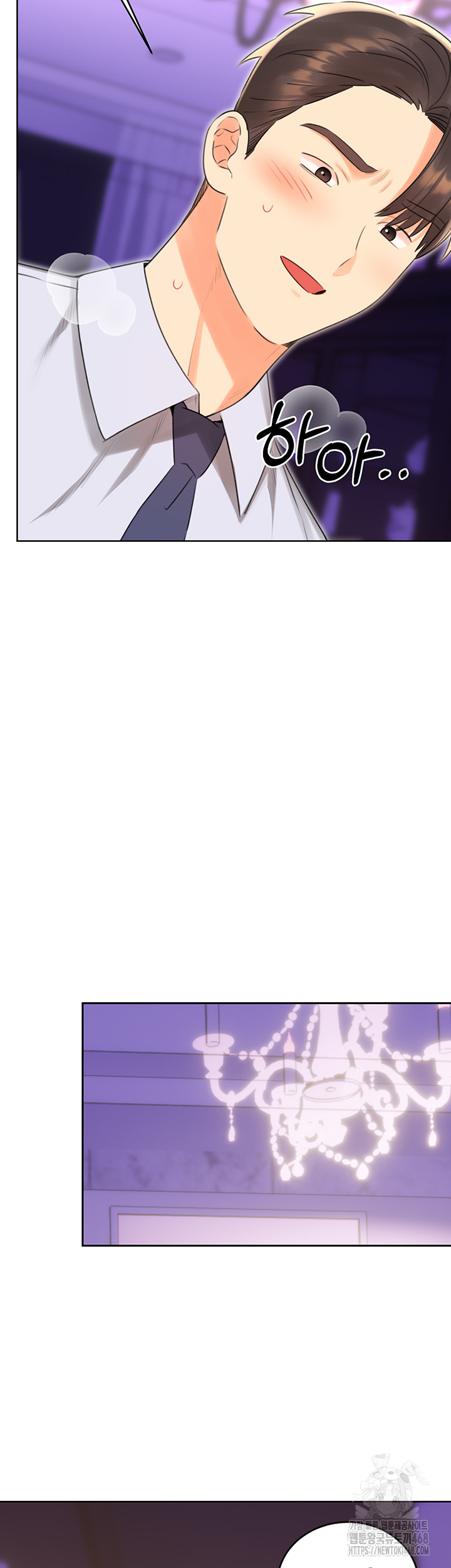 Sex Lottery Raw - Chapter 45 [photo 21] - MangaPorn