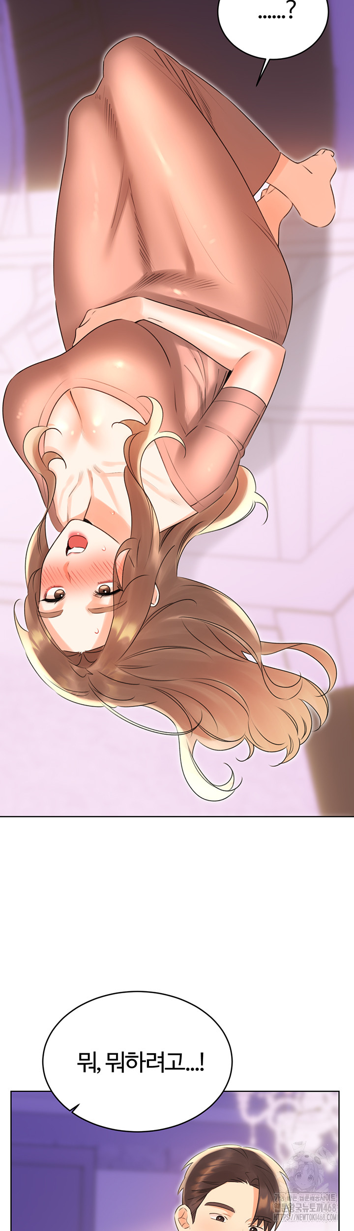 Sex Lottery Raw - Chapter 45 [photo 22] - MangaPorn