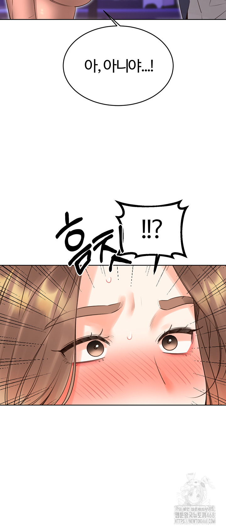 Sex Lottery Raw - Chapter 45 [photo 38] - MangaPorn