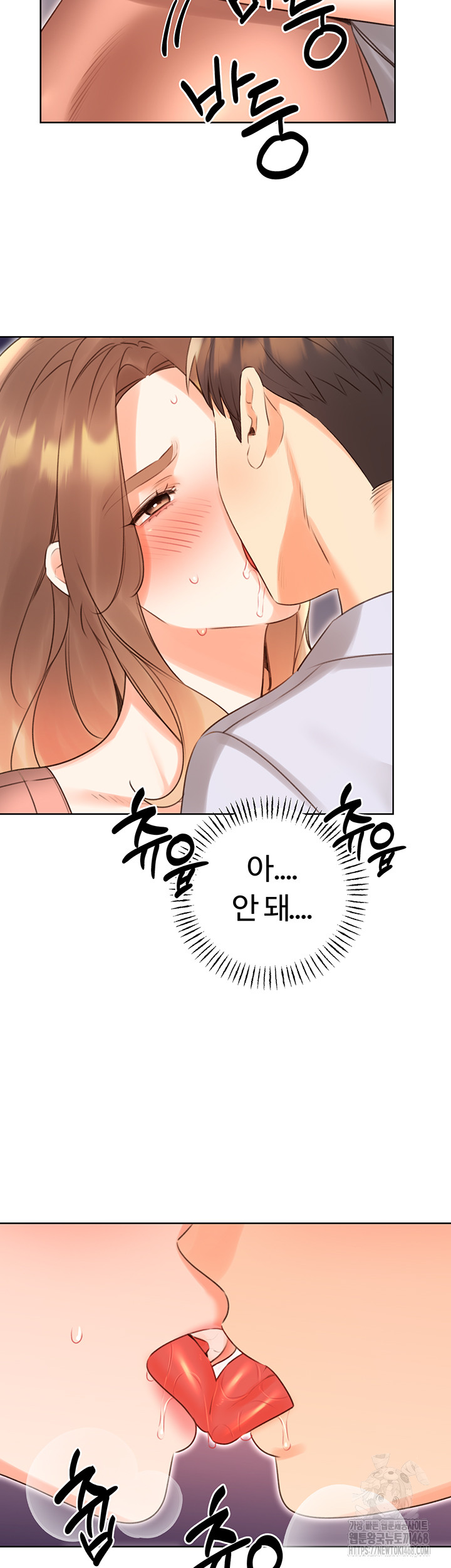 Sex Lottery Raw - Chapter 45 [photo 40] - MangaPorn