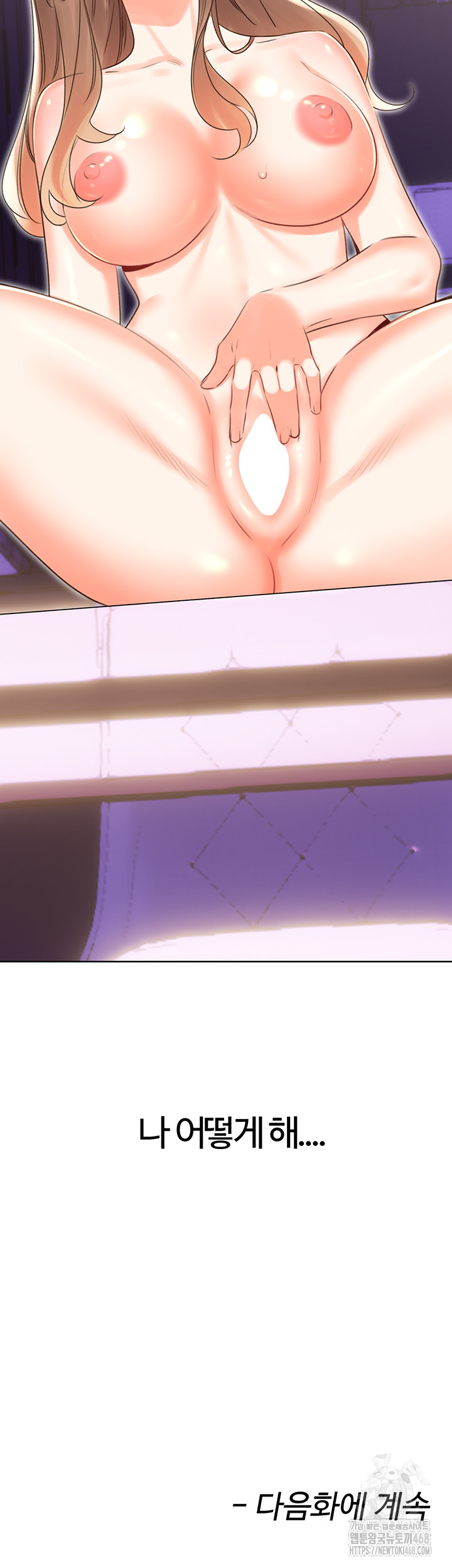 Sex Lottery Raw - Chapter 45 [photo 57] - MangaPorn