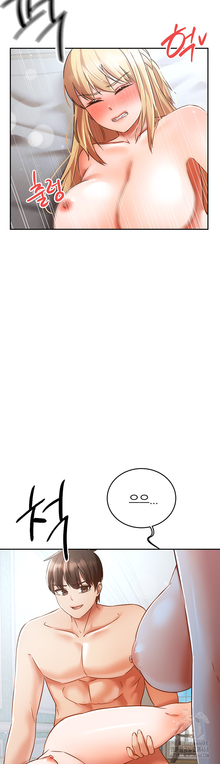 Taming Females to Rise in Status Raw - Chapter 25 [photo 10] - MangaPorn