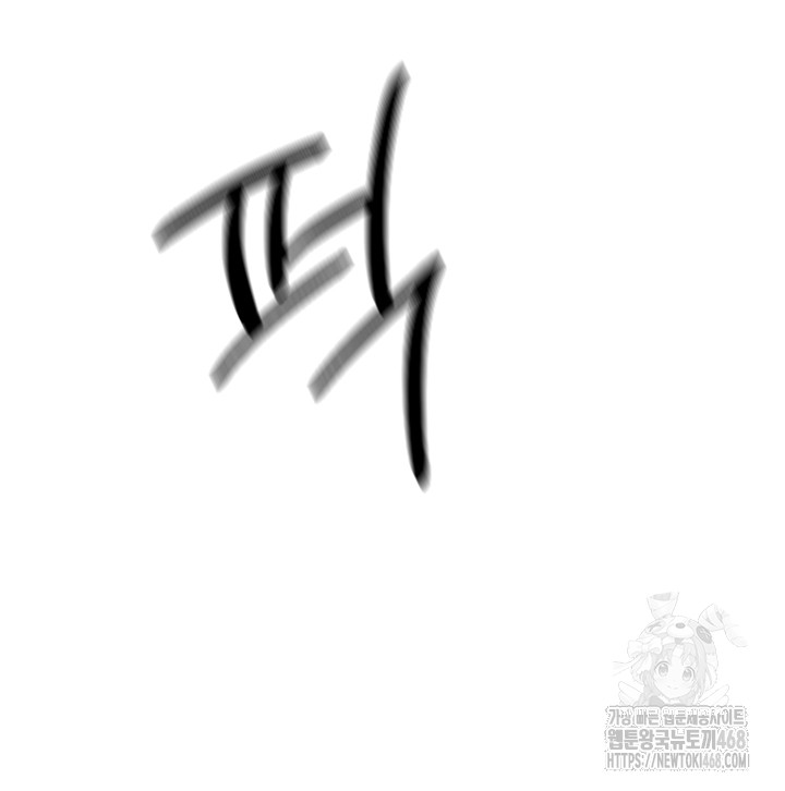 Taming Females to Rise in Status Raw - Chapter 25 [photo 16] - MangaPorn