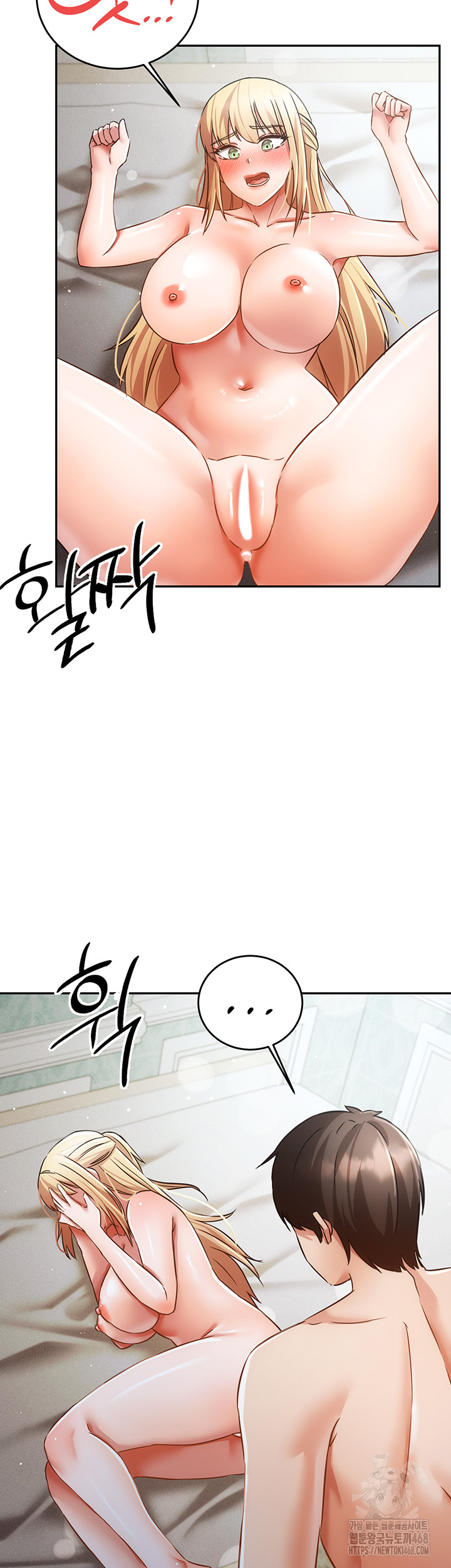 Taming Females to Rise in Status Raw - Chapter 25 [photo 2] - MangaPorn