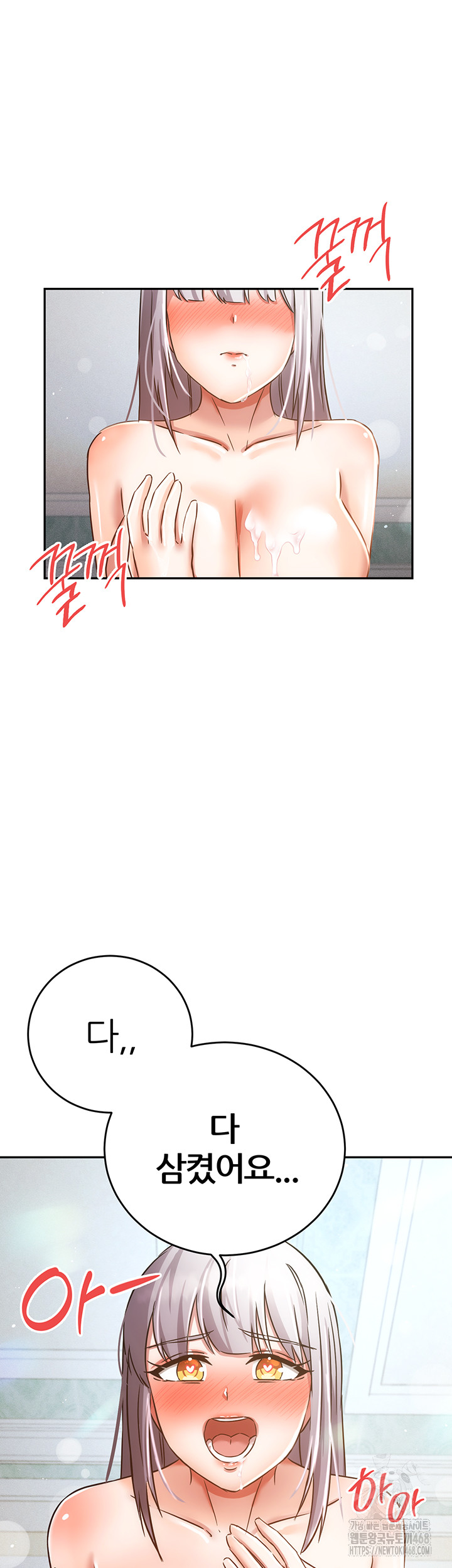 Taming Females to Rise in Status Raw - Chapter 25 [photo 30] - MangaPorn