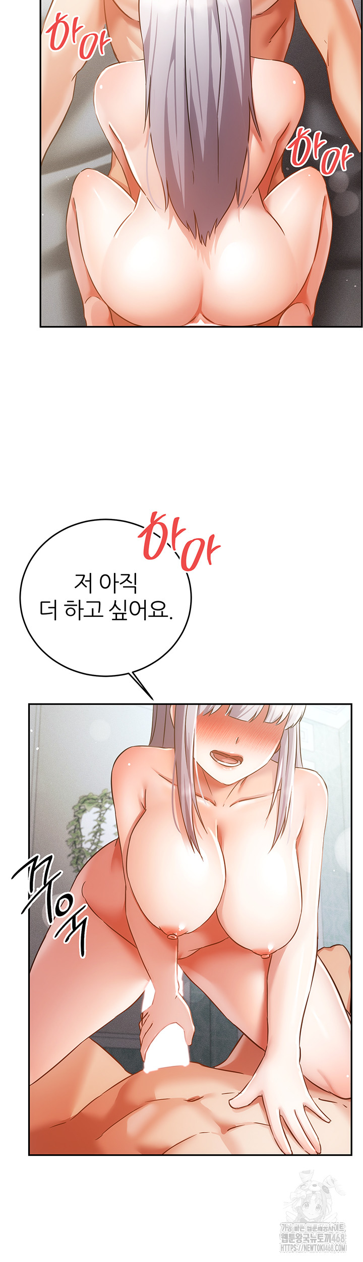 Taming Females to Rise in Status Raw - Chapter 25 [photo 34] - MangaPorn