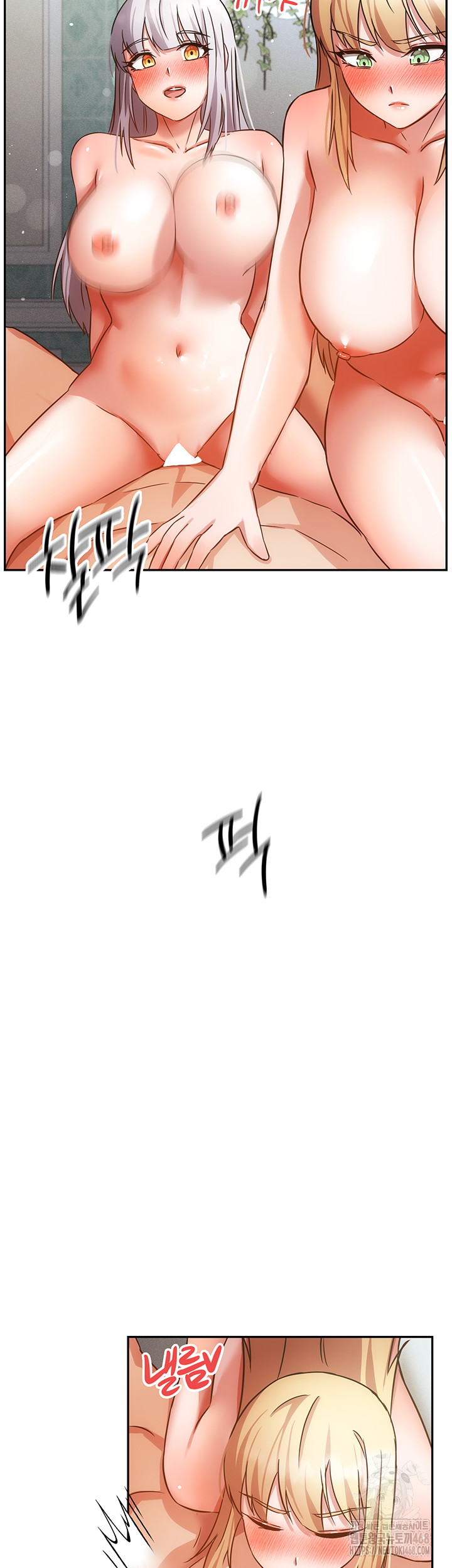 Taming Females to Rise in Status Raw - Chapter 25 [photo 37] - MangaPorn