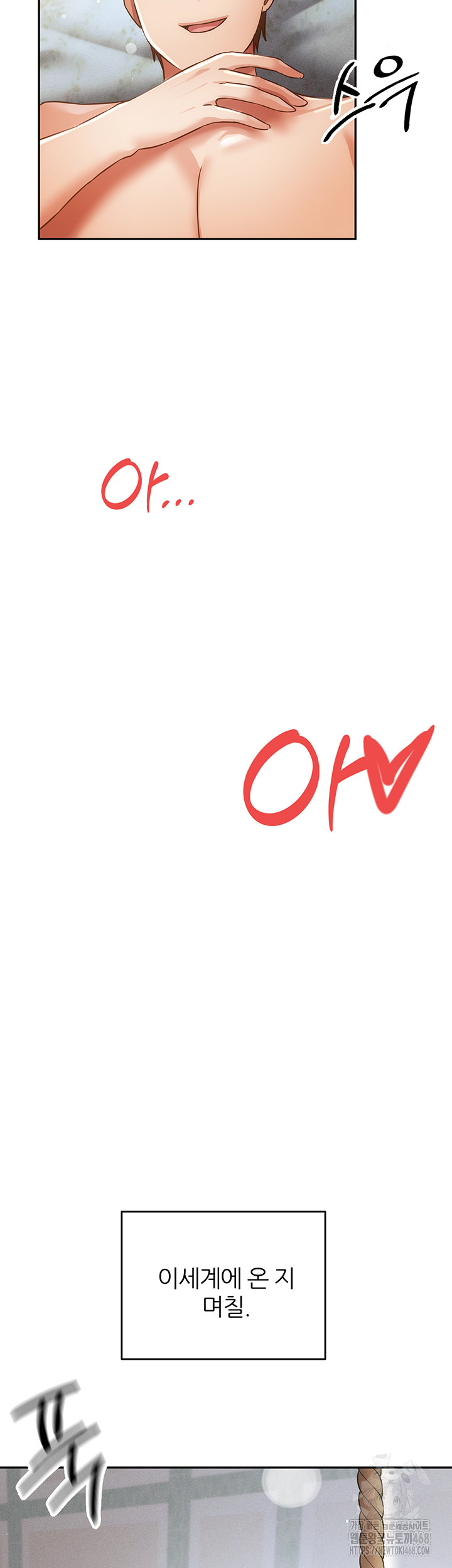 Taming Females to Rise in Status Raw - Chapter 25 [photo 50] - MangaPorn