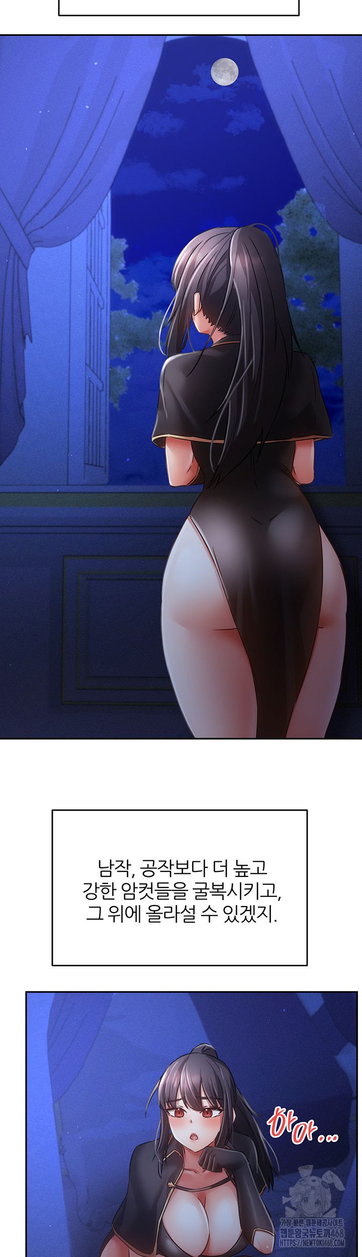 Taming Females to Rise in Status Raw - Chapter 25 [photo 55] - MangaPorn