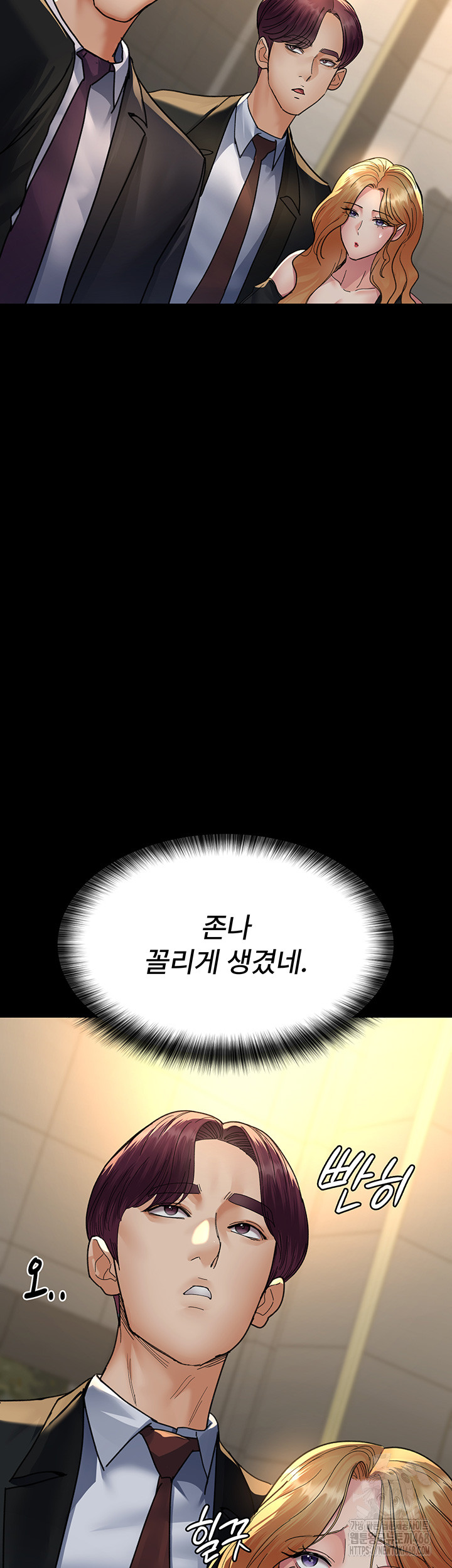 Night Hospital Raw - Chapter 90 [photo 13] - MangaPorn