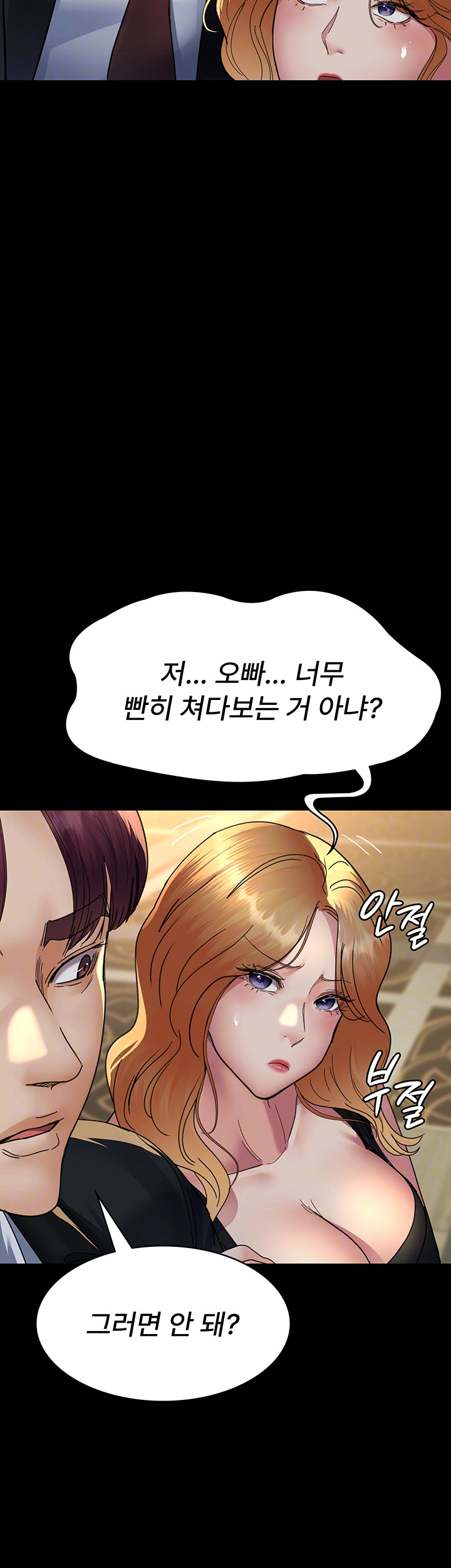 Night Hospital Raw - Chapter 90 [photo 14] - MangaPorn