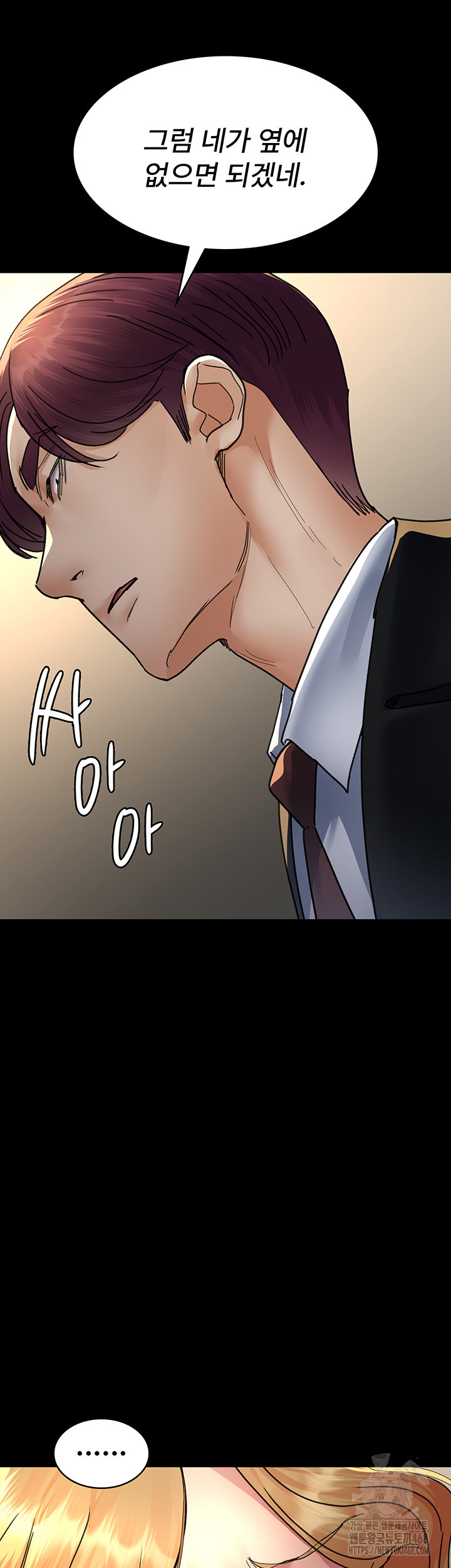 Night Hospital Raw - Chapter 90 [photo 17] - MangaPorn