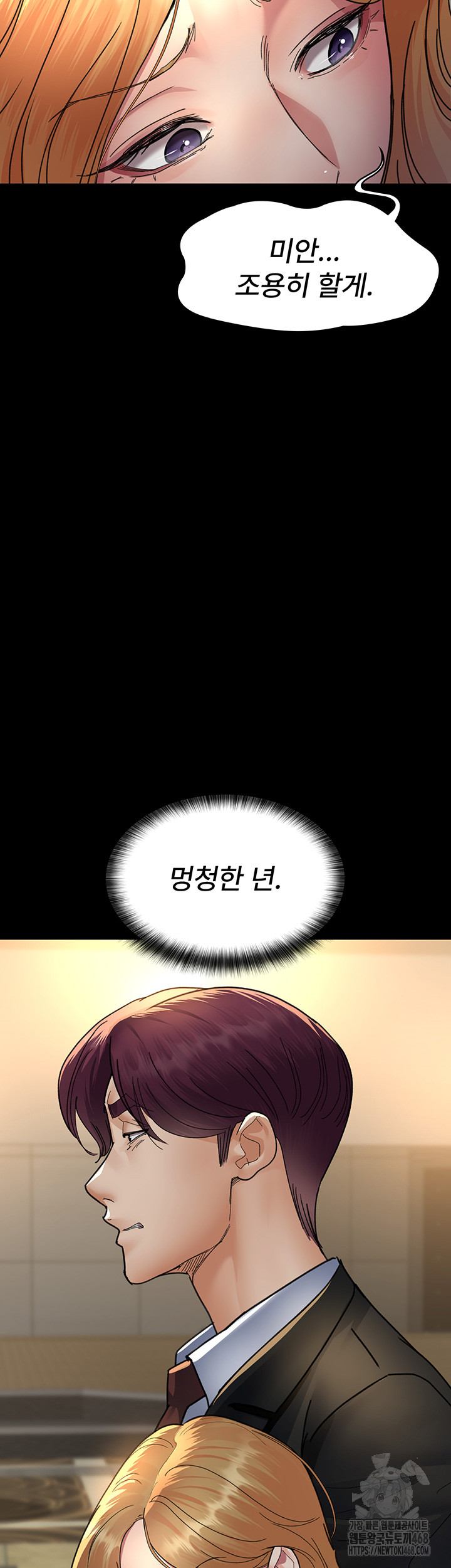 Night Hospital Raw - Chapter 90 [photo 18] - MangaPorn