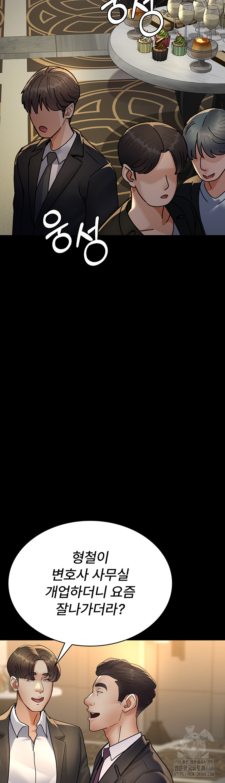 Night Hospital Raw - Chapter 90 [photo 2] - MangaPorn