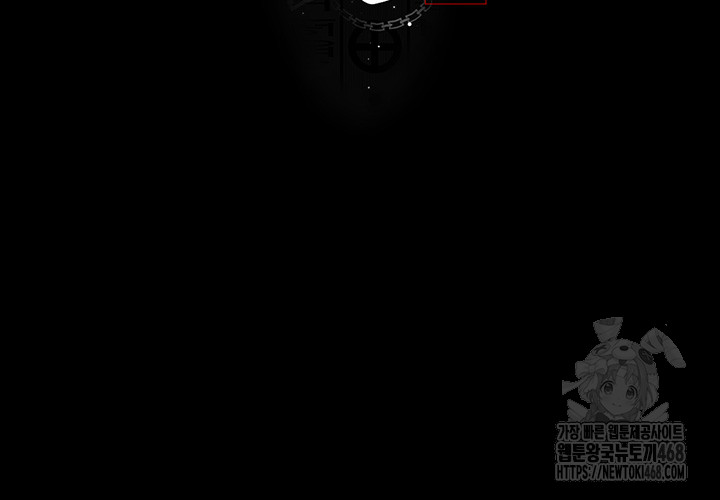 Night Hospital Raw - Chapter 90 [photo 21] - MangaPorn