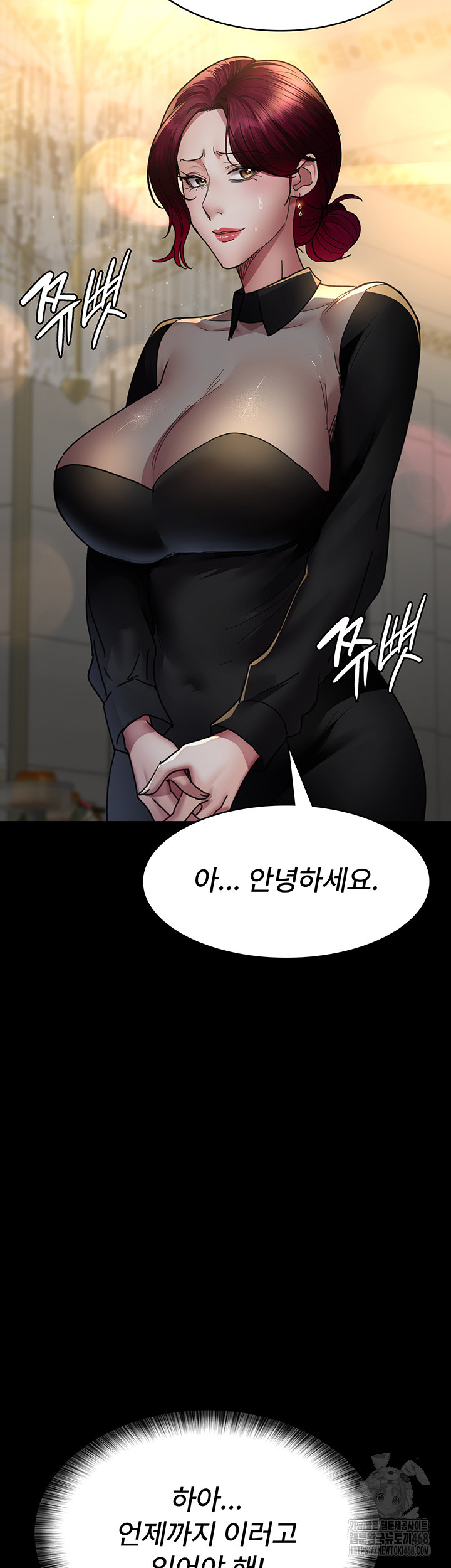 Night Hospital Raw - Chapter 90 [photo 27] - MangaPorn