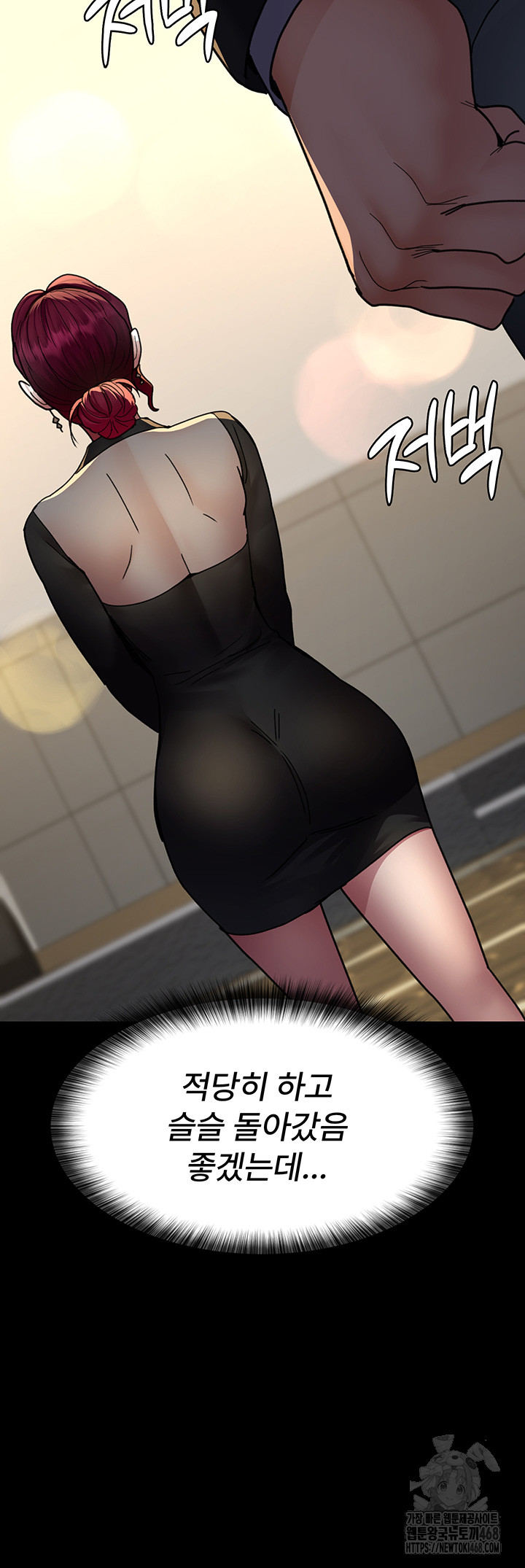 Night Hospital Raw - Chapter 90 [photo 29] - MangaPorn