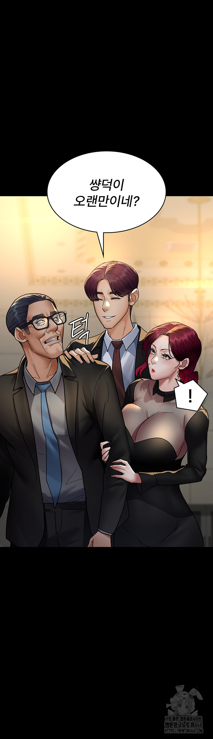 Night Hospital Raw - Chapter 90 [photo 30] - MangaPorn