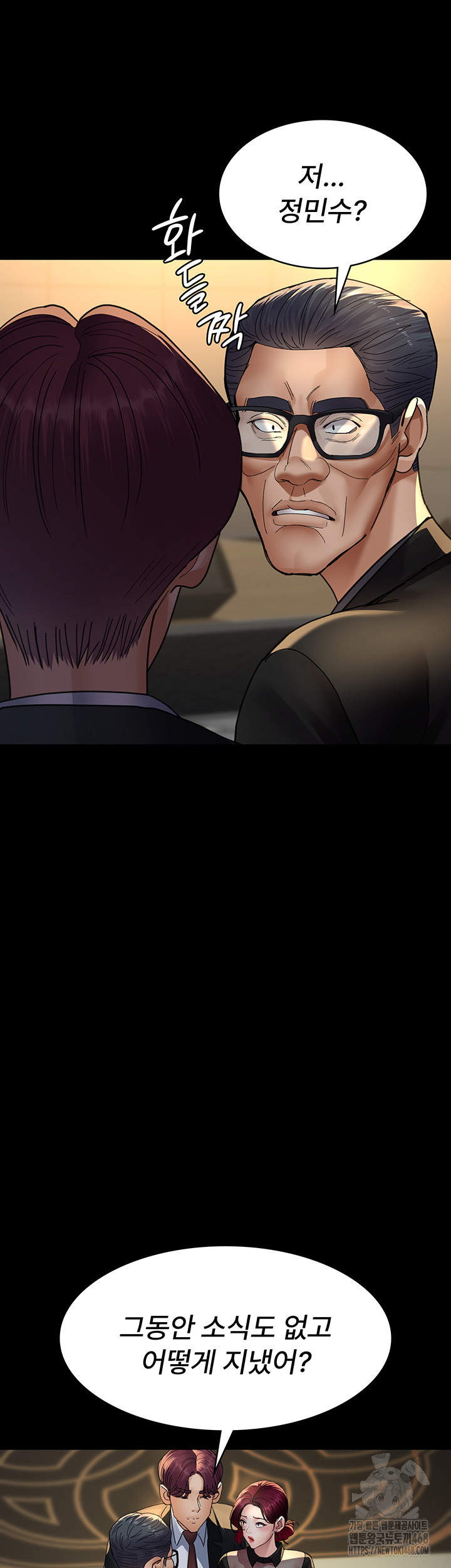 Night Hospital Raw - Chapter 90 [photo 31] - MangaPorn