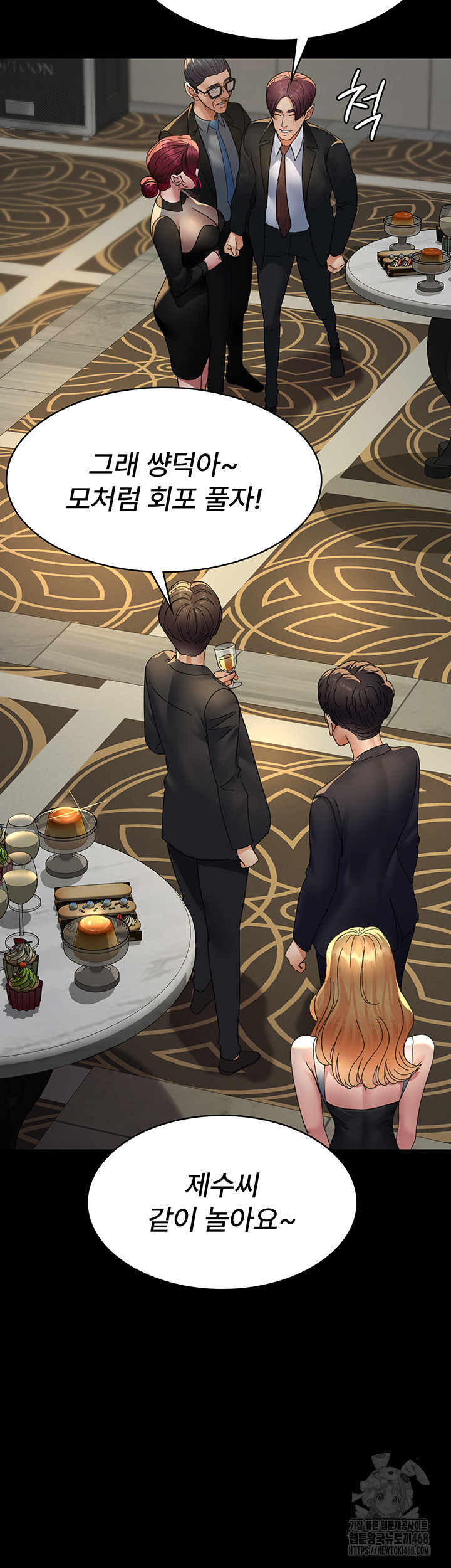 Night Hospital Raw - Chapter 90 [photo 40] - MangaPorn