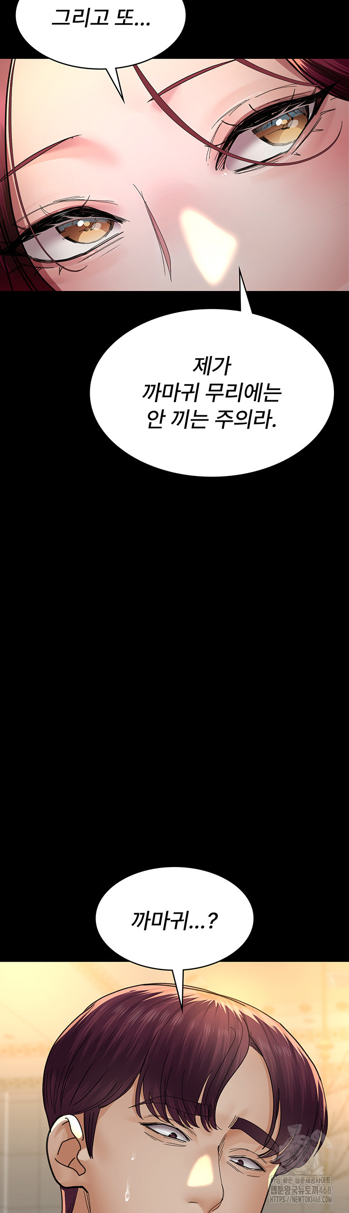 Night Hospital Raw - Chapter 90 [photo 45] - MangaPorn