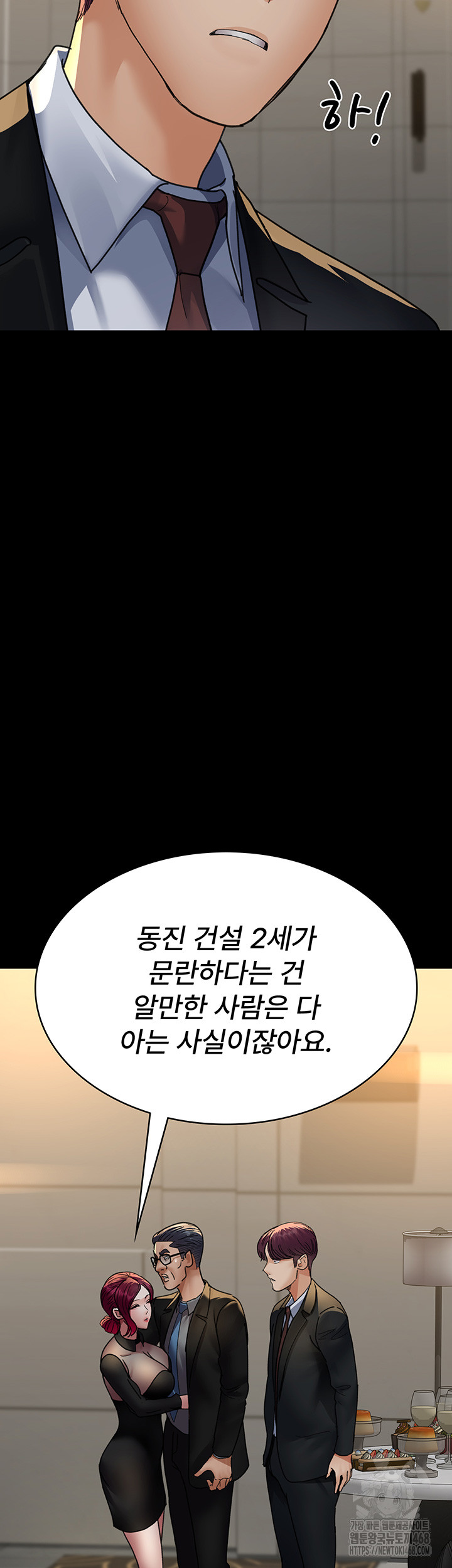 Night Hospital Raw - Chapter 90 [photo 46] - MangaPorn