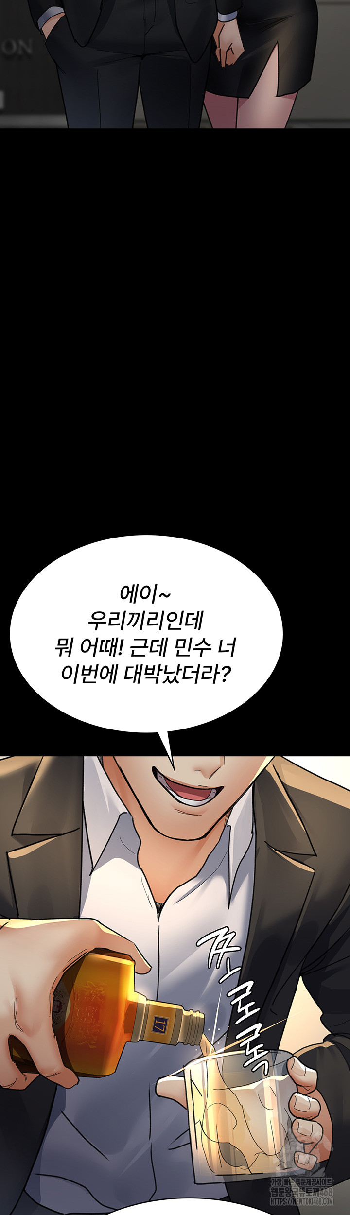 Night Hospital Raw - Chapter 90 [photo 5] - MangaPorn