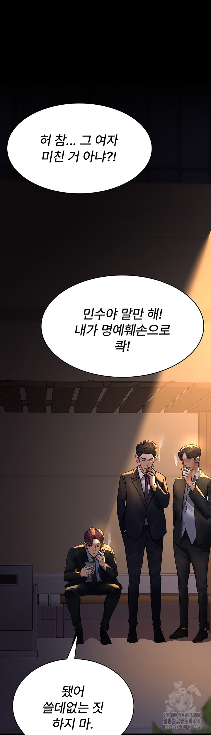 Night Hospital Raw - Chapter 90 [photo 50] - MangaPorn