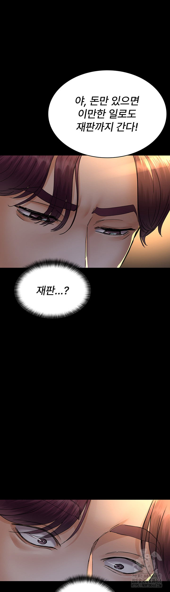 Night Hospital Raw - Chapter 90 [photo 53] - MangaPorn
