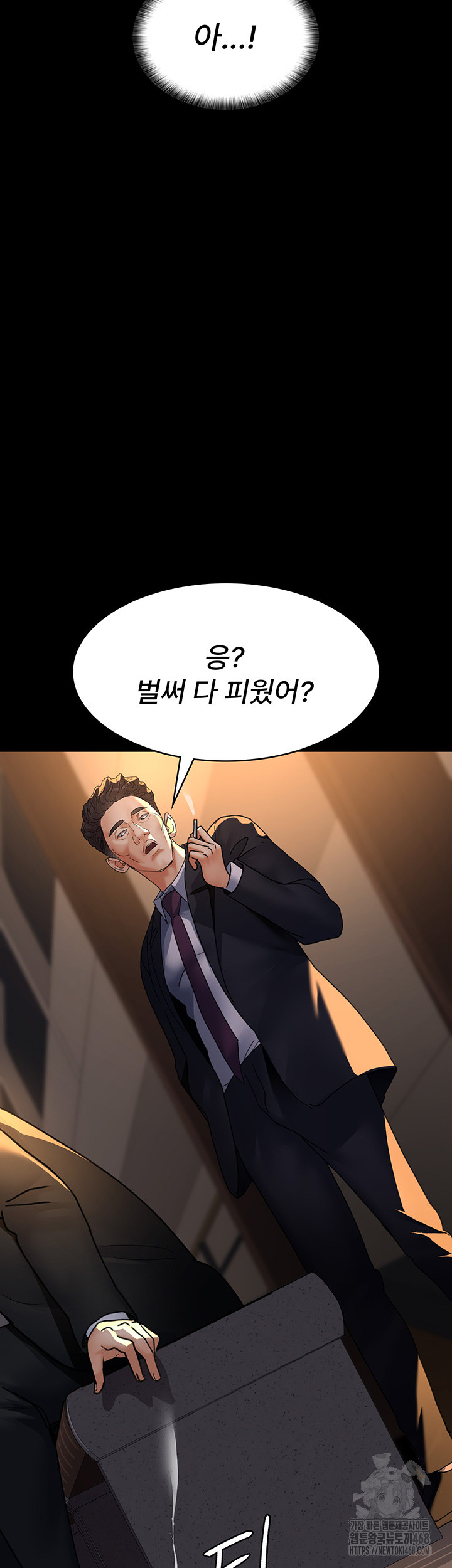 Night Hospital Raw - Chapter 90 [photo 54] - MangaPorn