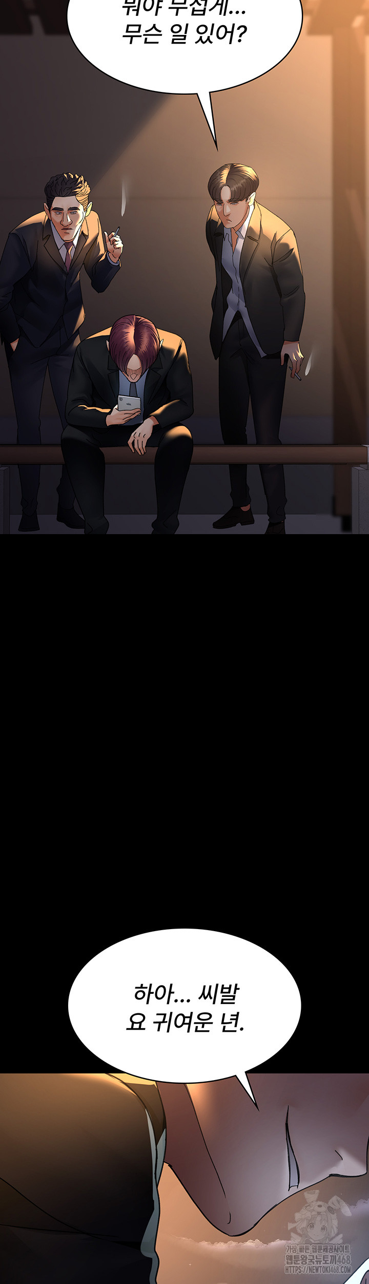 Night Hospital Raw - Chapter 90 [photo 57] - MangaPorn