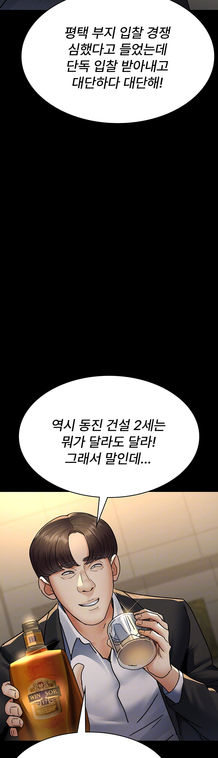 Night Hospital Raw - Chapter 90 [photo 6] - MangaPorn