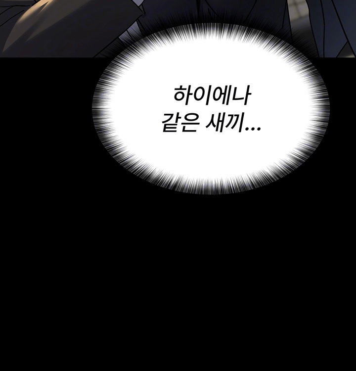 Night Hospital Raw - Chapter 90 [photo 8] - MangaPorn