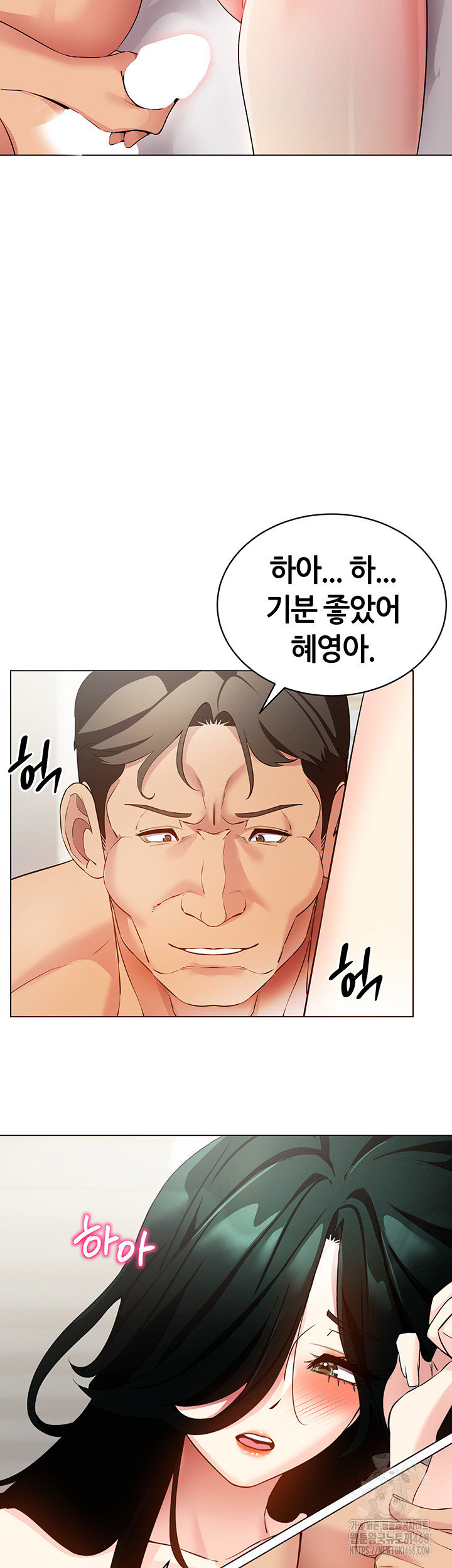 Using Eroge Abilities In Real Life Raw - Chapter 52 [photo 13] - MangaPorn