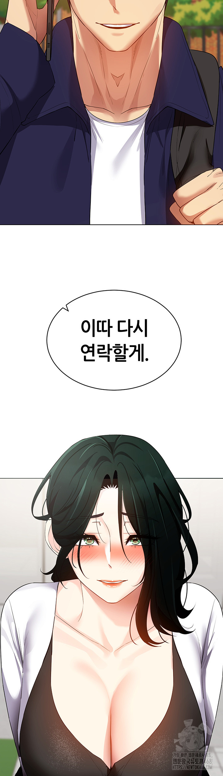 Using Eroge Abilities In Real Life Raw - Chapter 52 [photo 20] - MangaPorn