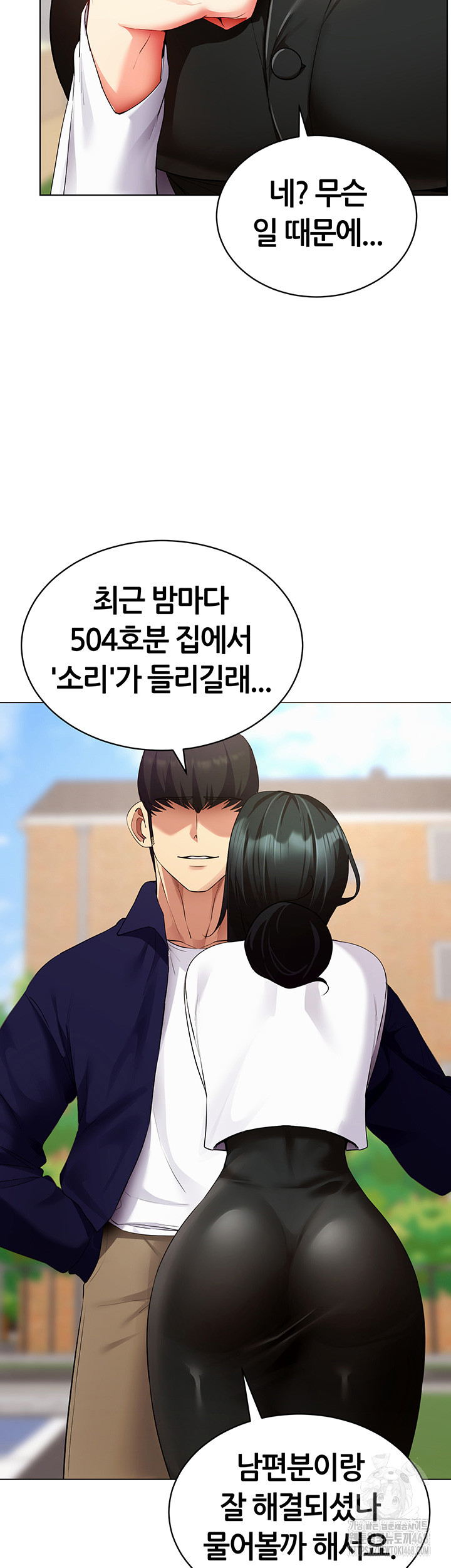 Using Eroge Abilities In Real Life Raw - Chapter 52 [photo 23] - MangaPorn