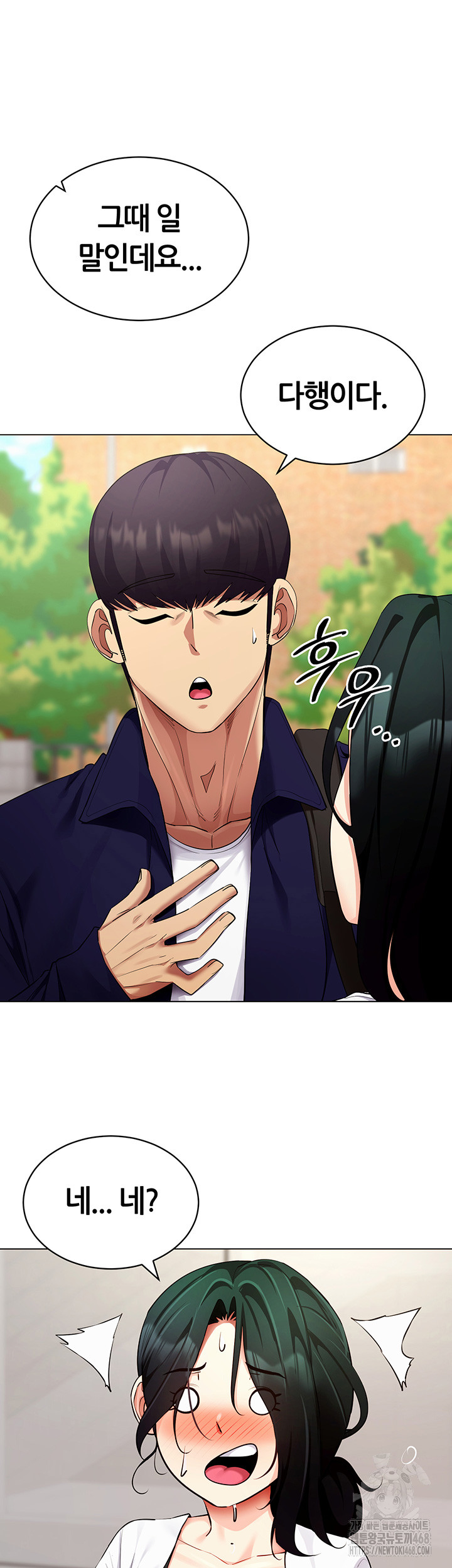 Using Eroge Abilities In Real Life Raw - Chapter 52 [photo 25] - MangaPorn