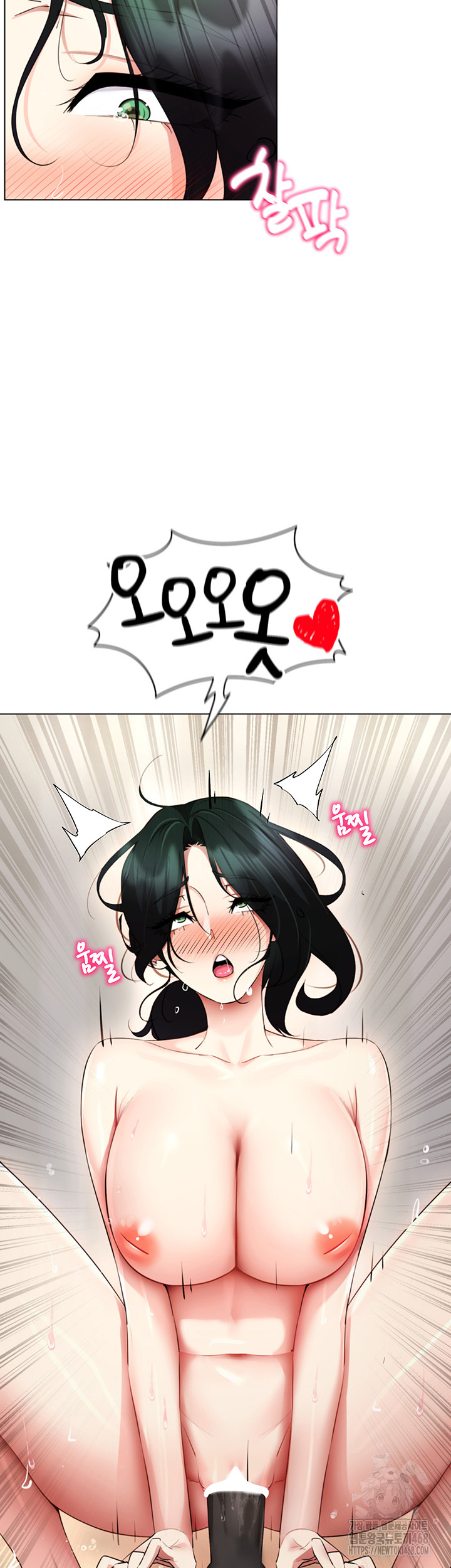 Using Eroge Abilities In Real Life Raw - Chapter 52 [photo 36] - MangaPorn