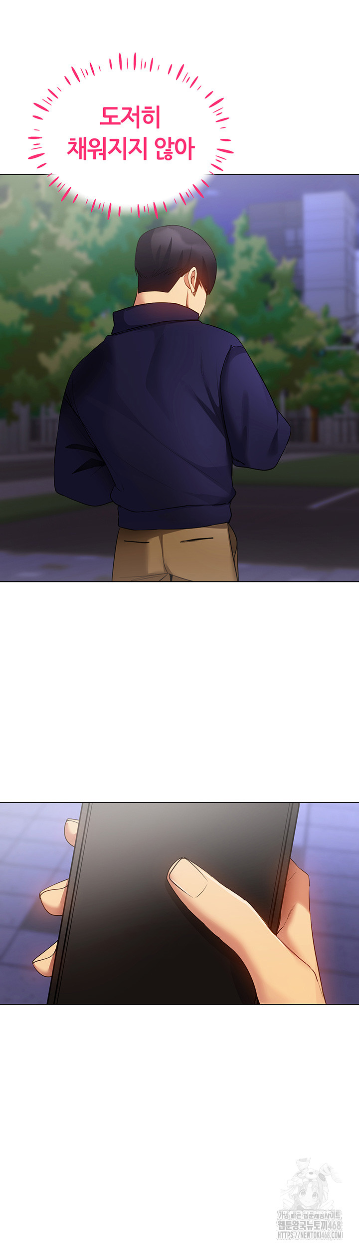 Using Eroge Abilities In Real Life Raw - Chapter 52 [photo 40] - MangaPorn