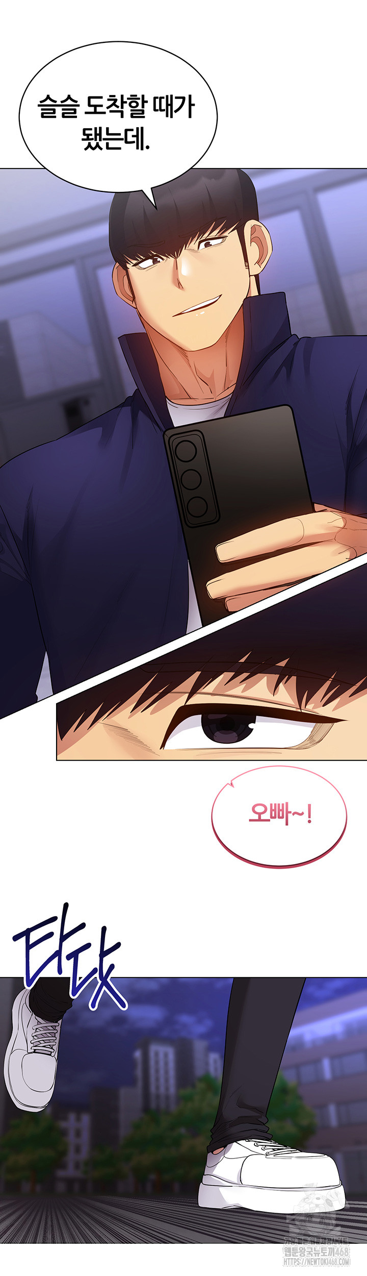 Using Eroge Abilities In Real Life Raw - Chapter 52 [photo 41] - MangaPorn