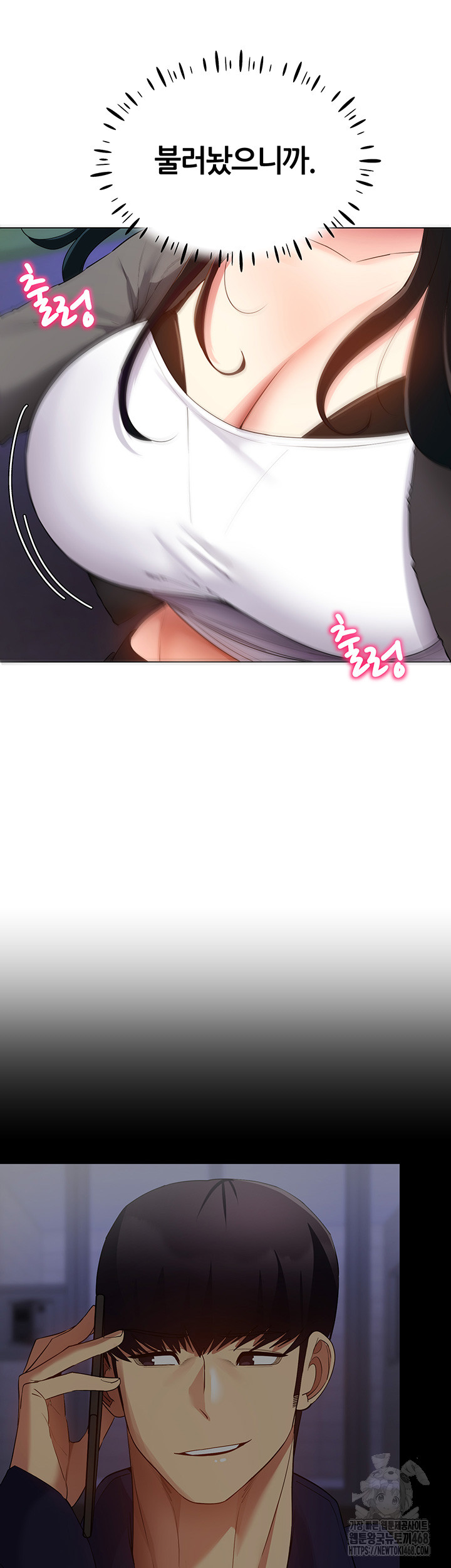 Using Eroge Abilities In Real Life Raw - Chapter 52 [photo 42] - MangaPorn