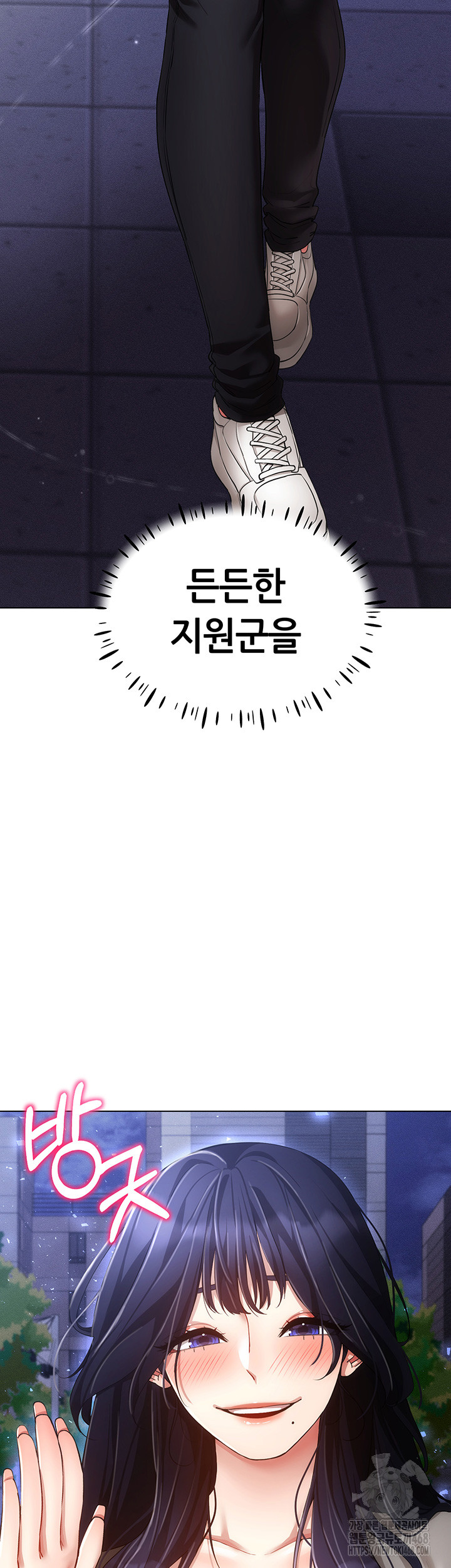 Using Eroge Abilities In Real Life Raw - Chapter 52 [photo 46] - MangaPorn